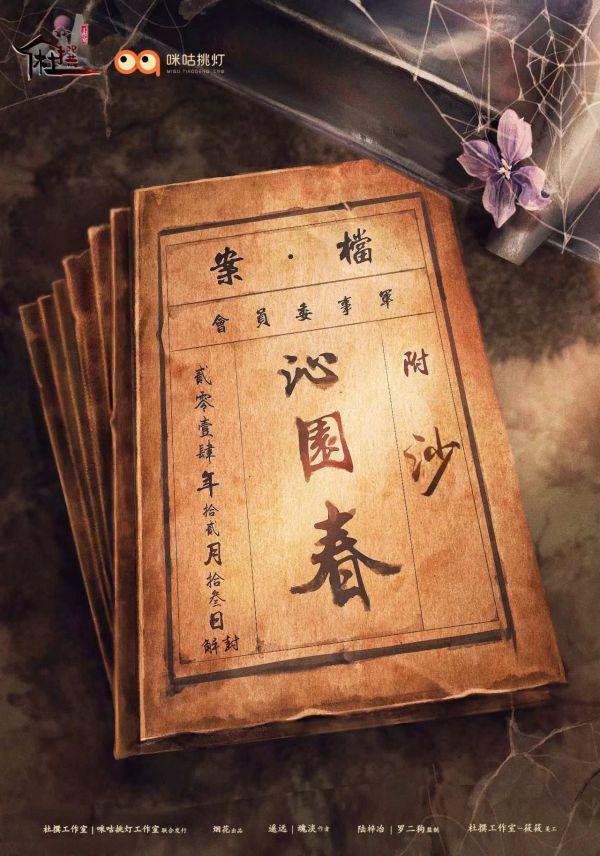 165俱乐部