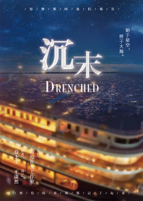 165俱乐部