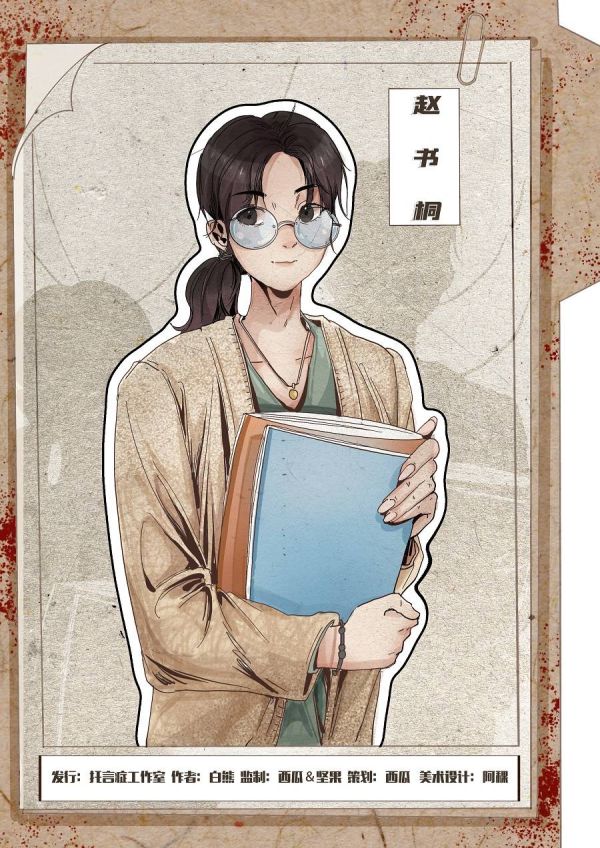 165俱乐部