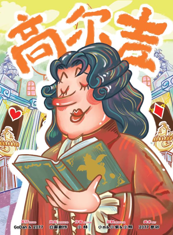 165俱乐部