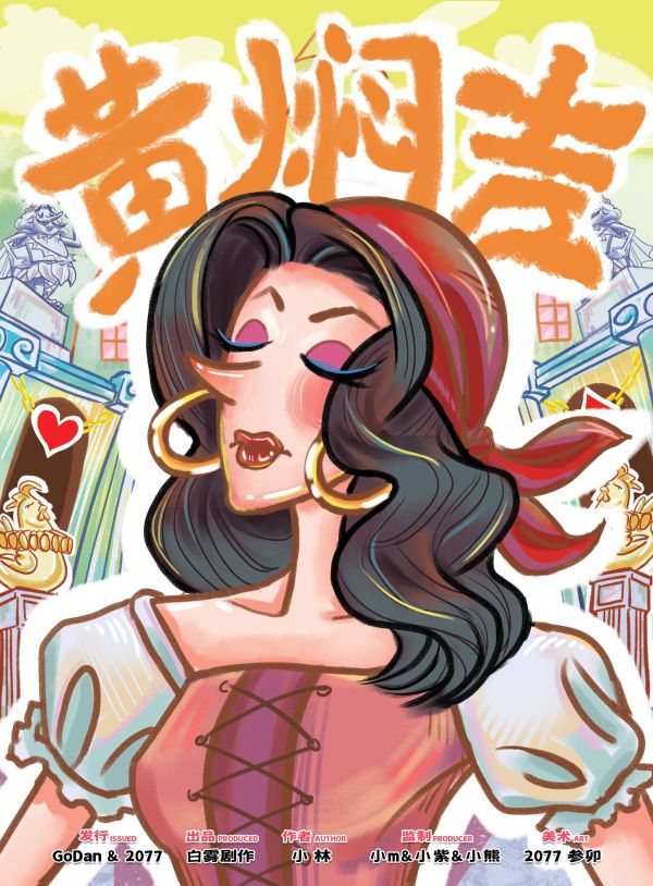 165俱乐部