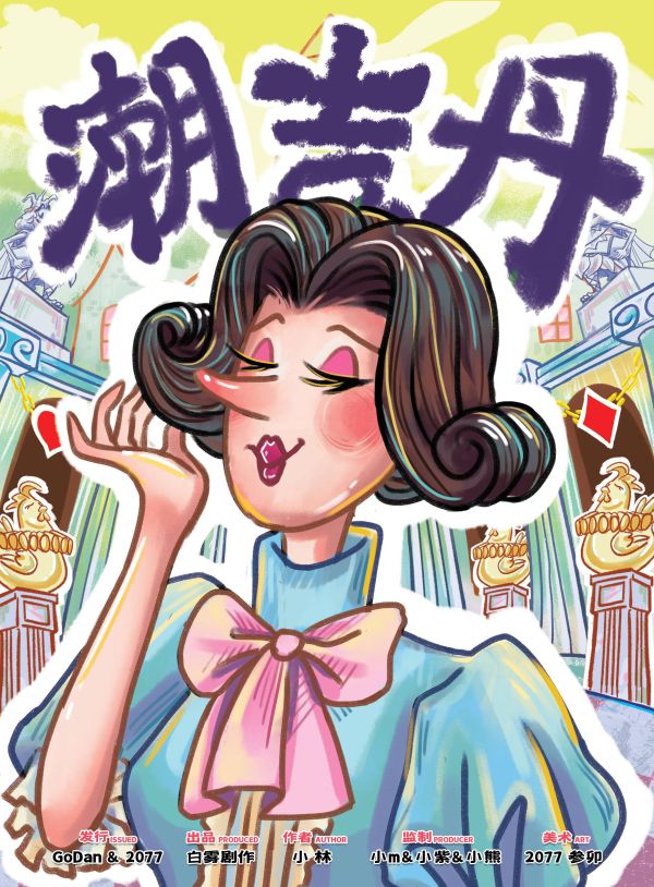 165俱乐部
