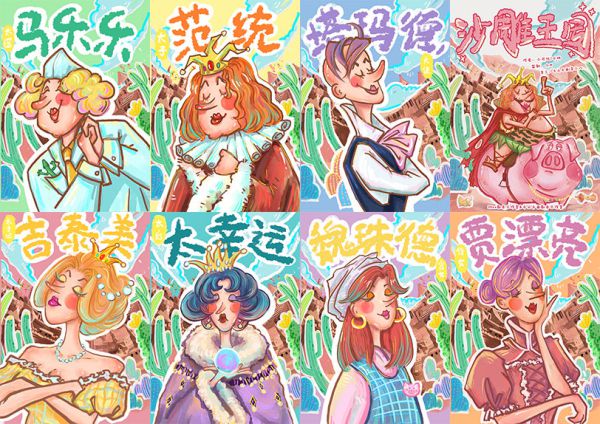 165俱乐部