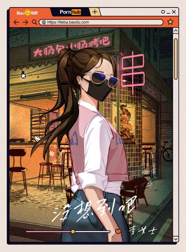 165俱乐部