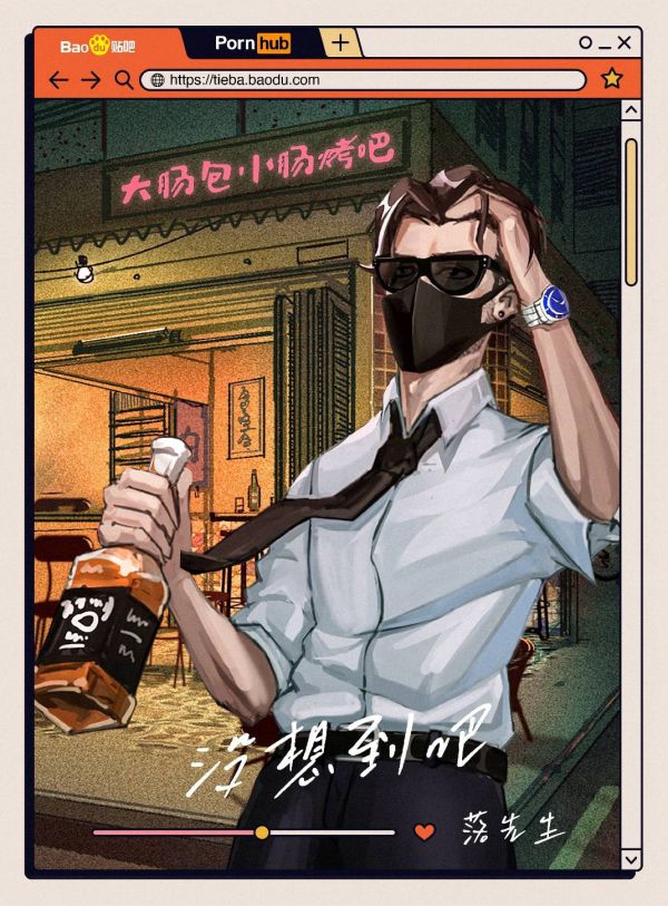 165俱乐部