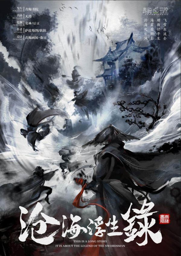 165俱乐部