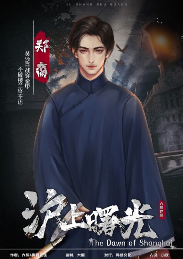 165俱乐部