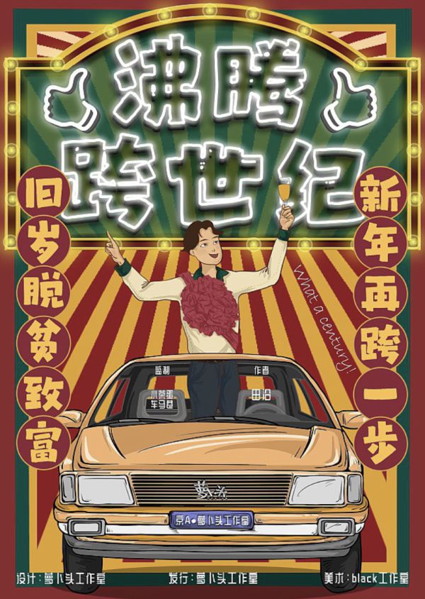 165俱乐部