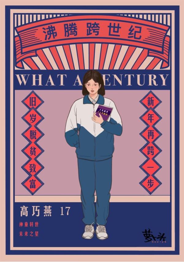 165俱乐部
