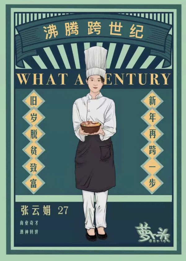 165俱乐部