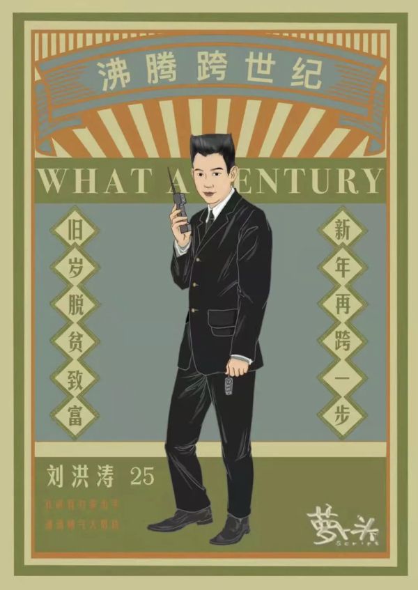 165俱乐部