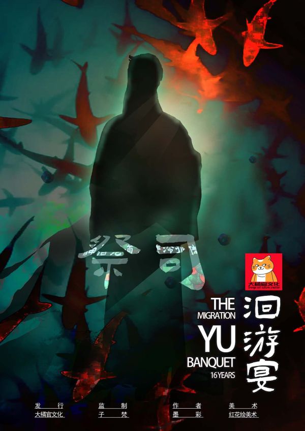 165俱乐部