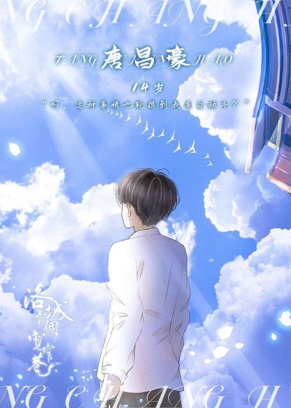 165俱乐部