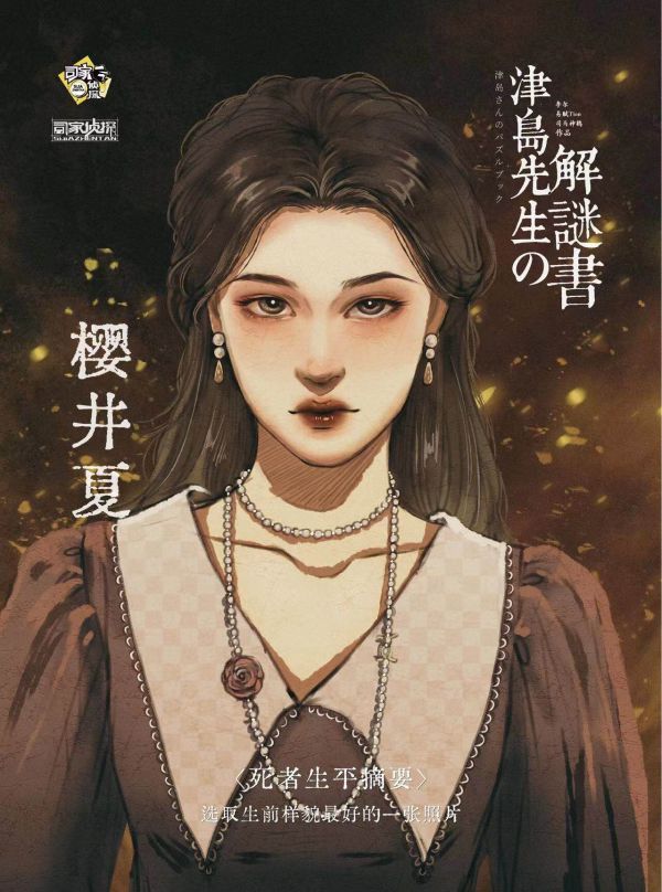 165俱乐部
