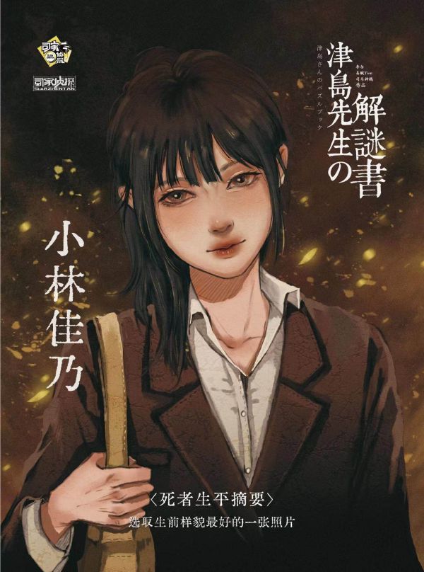 165俱乐部