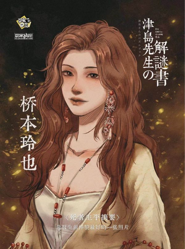 165俱乐部