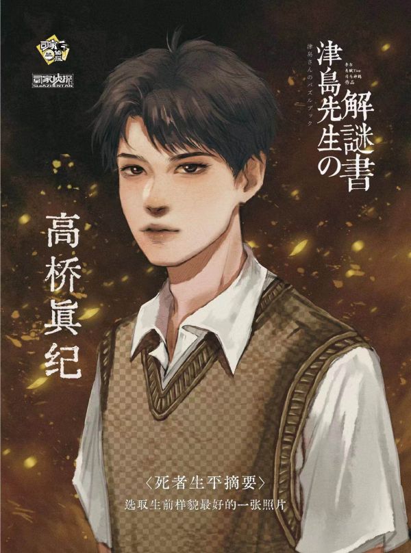 165俱乐部