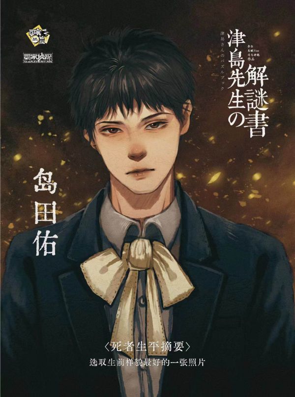 165俱乐部