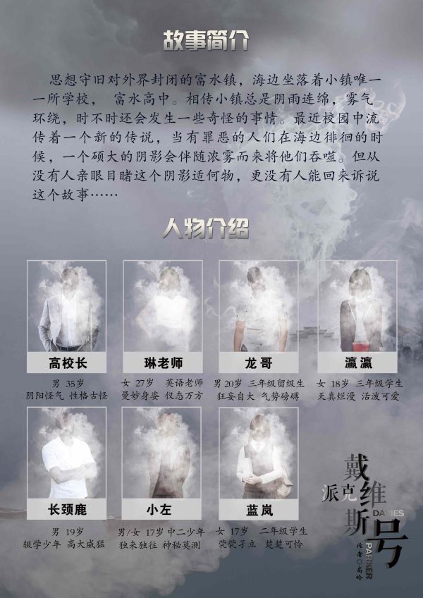 165俱乐部