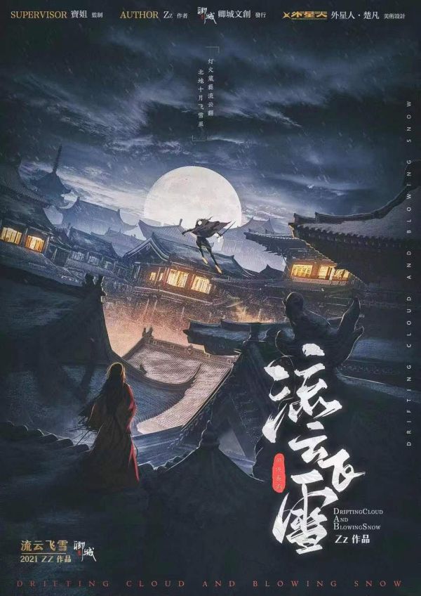 165俱乐部