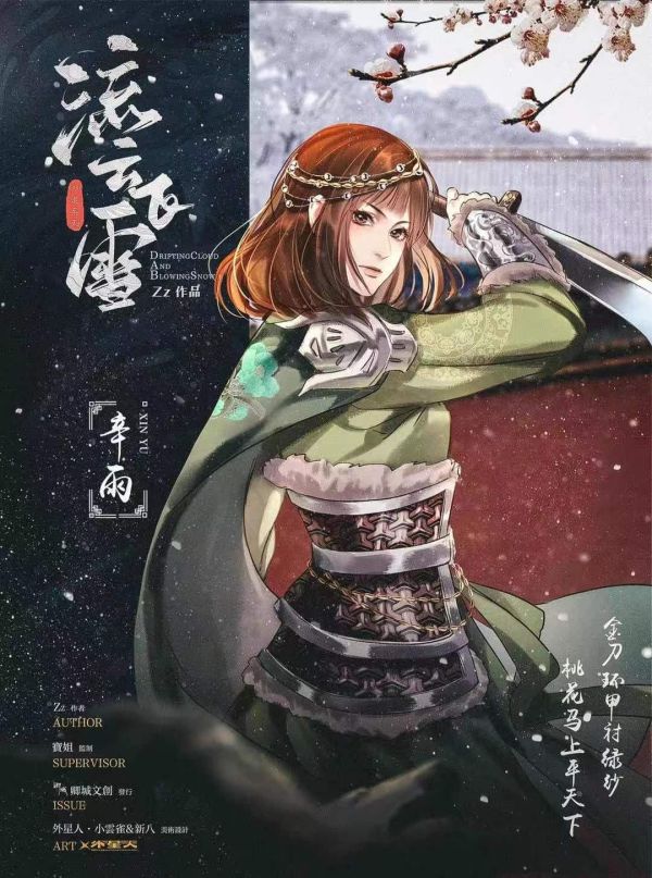 165俱乐部