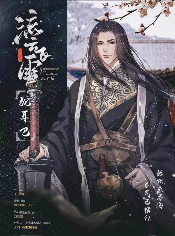 165俱乐部