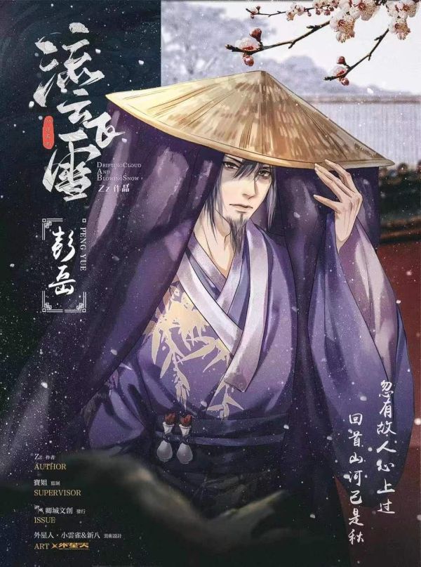 165俱乐部