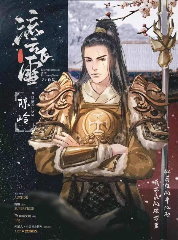 165俱乐部