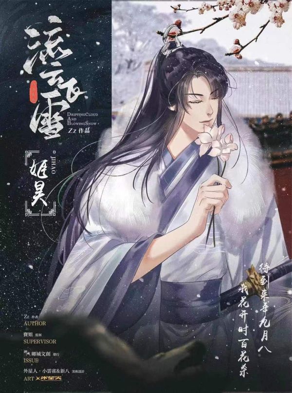 165俱乐部
