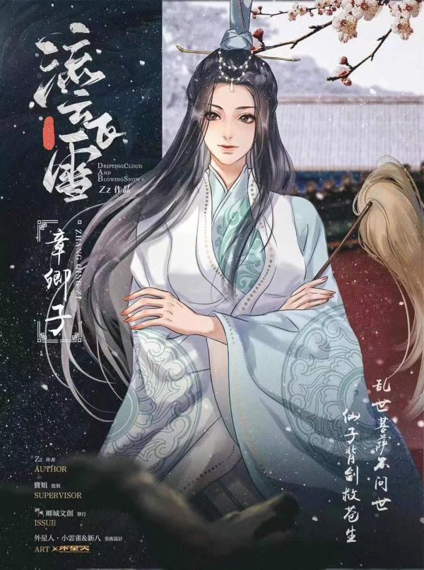 165俱乐部