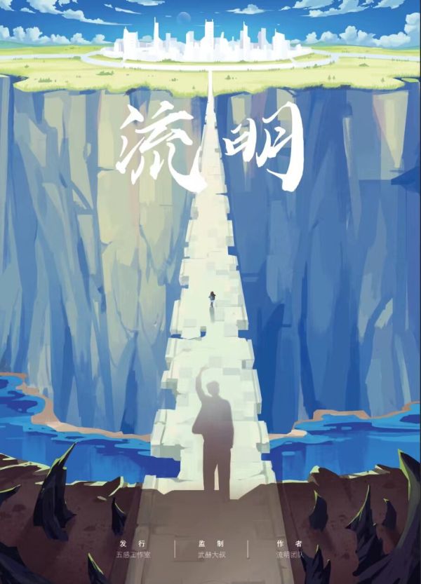 165俱乐部