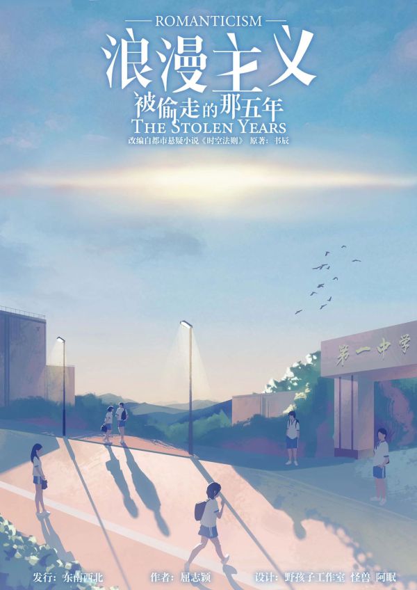 165俱乐部
