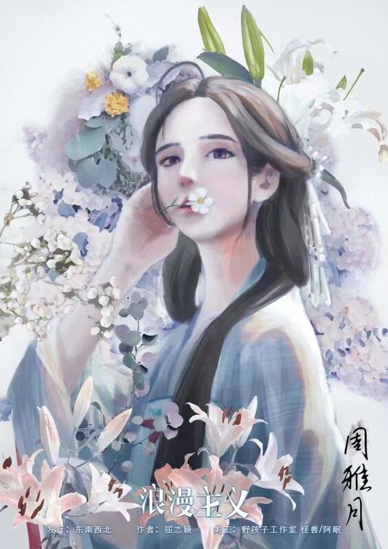 165俱乐部