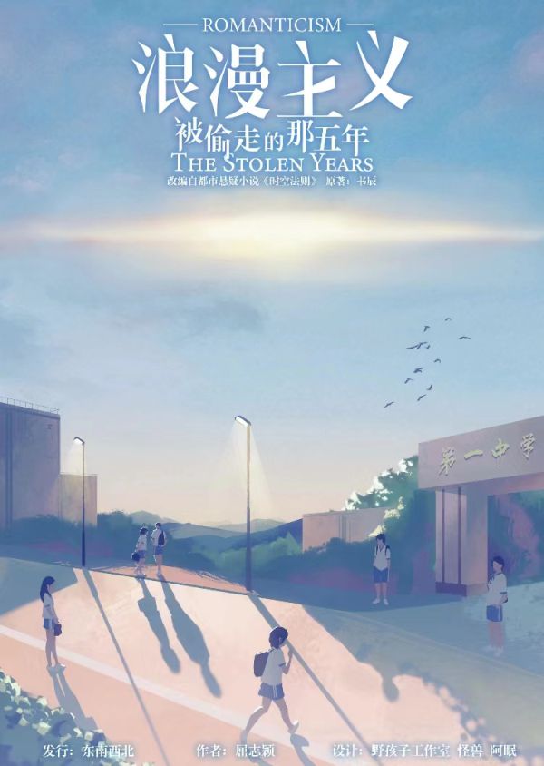 165俱乐部