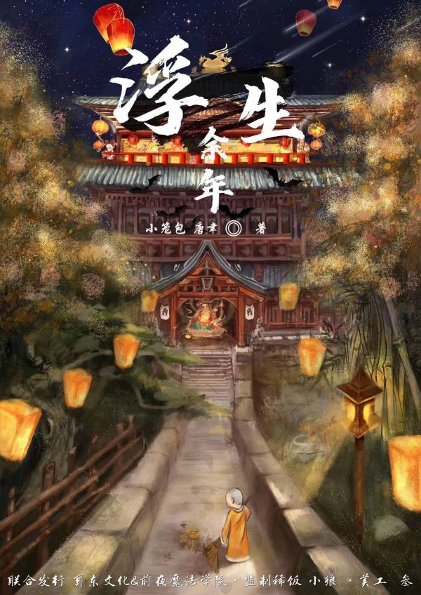 165俱乐部