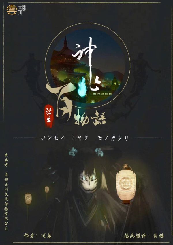 165俱乐部