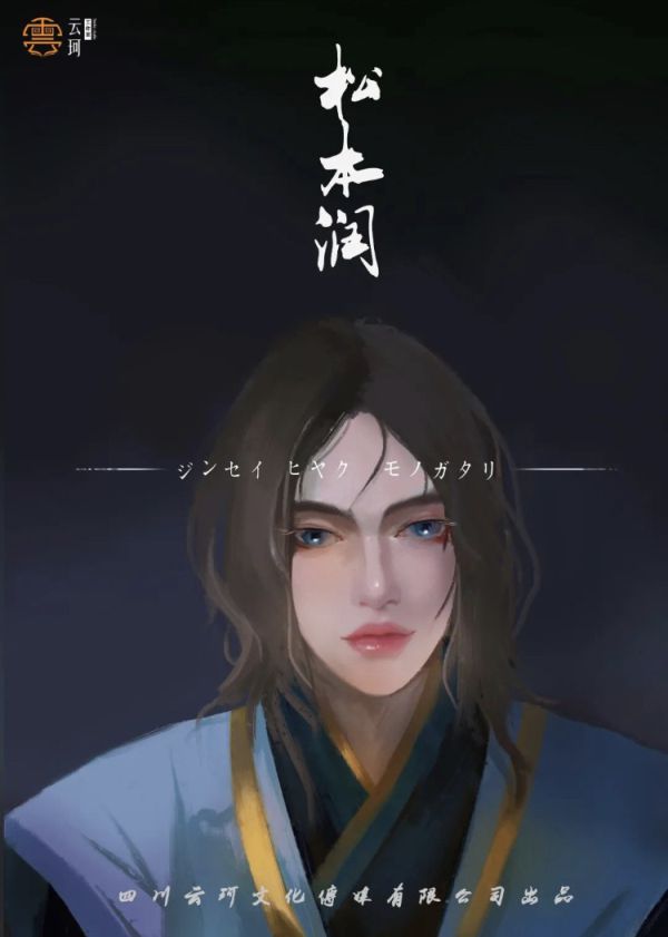 165俱乐部