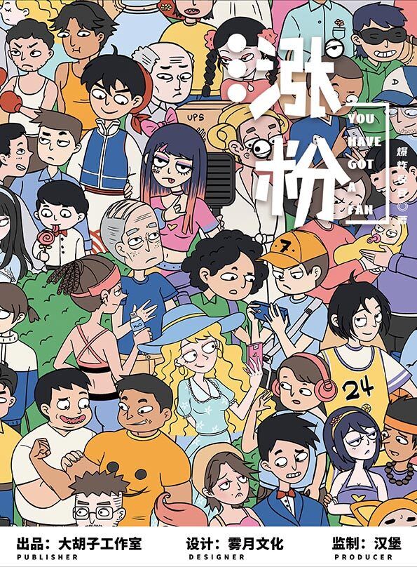 165俱乐部