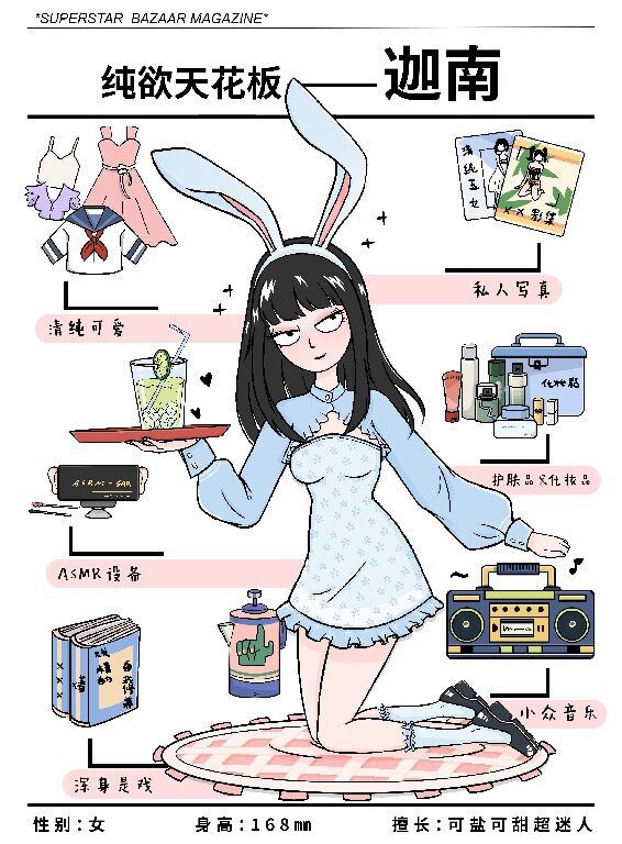 165俱乐部