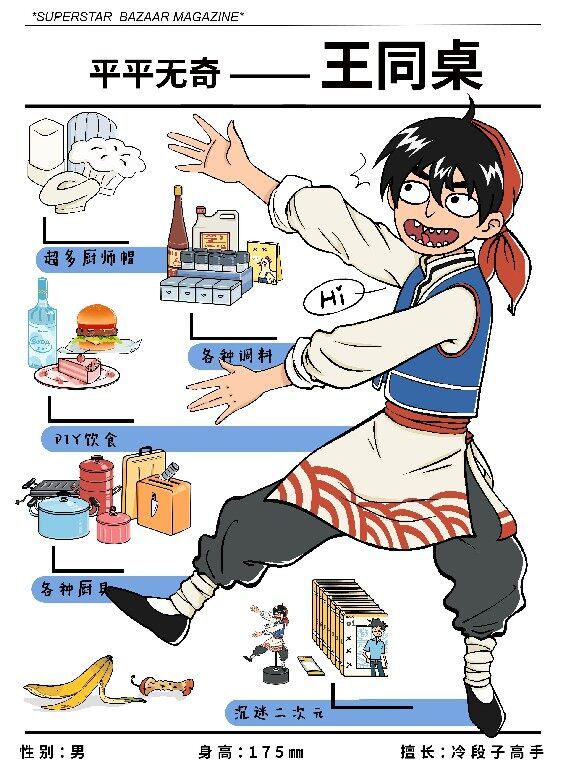 165俱乐部
