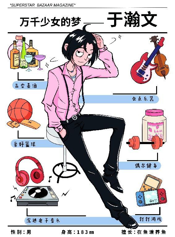165俱乐部
