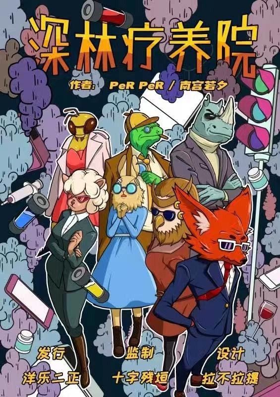 165俱乐部