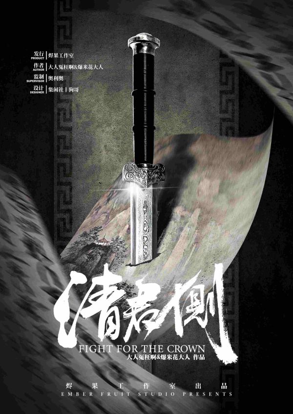 165俱乐部