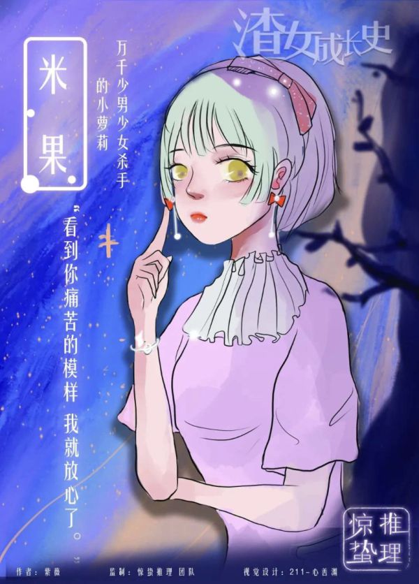 165俱乐部