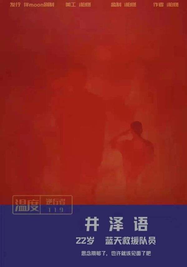 165俱乐部