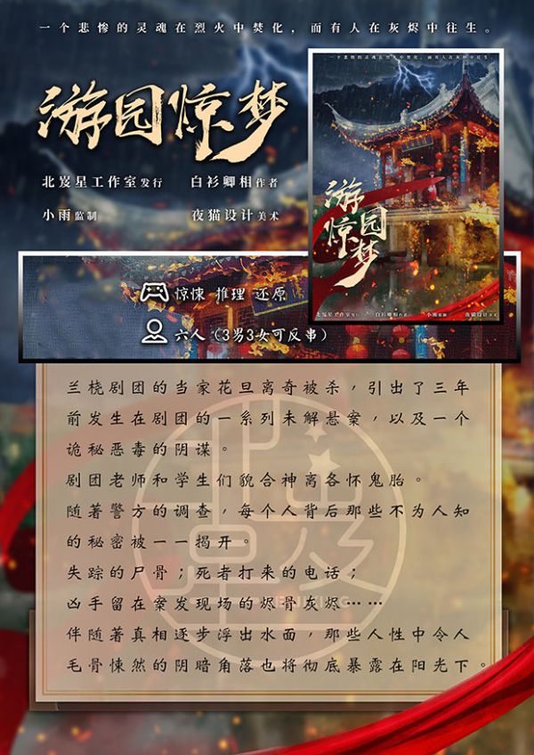 165俱乐部