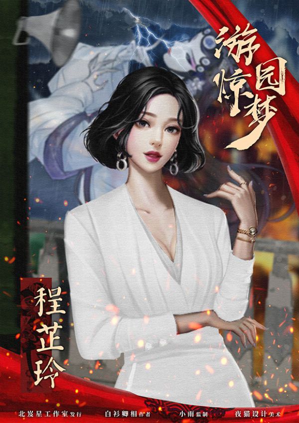 165俱乐部