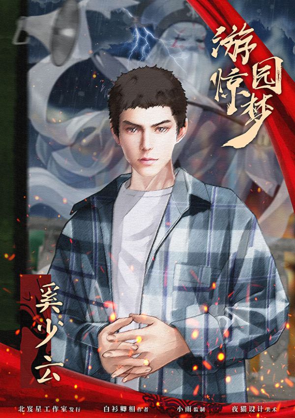 165俱乐部