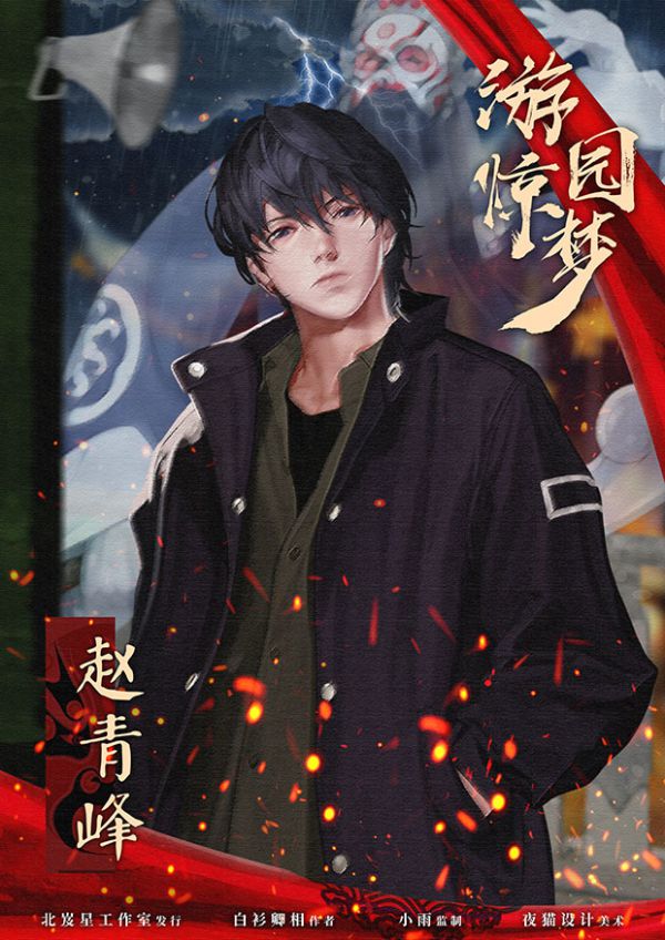165俱乐部