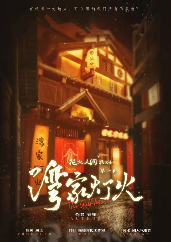 165俱乐部